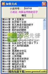 亚傅体育app官方网站